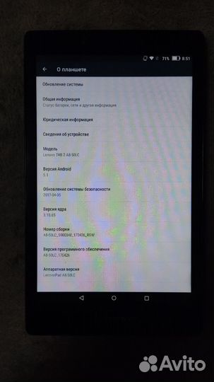 Планшет Lenovo tab 2 A8-50LC 16Gb