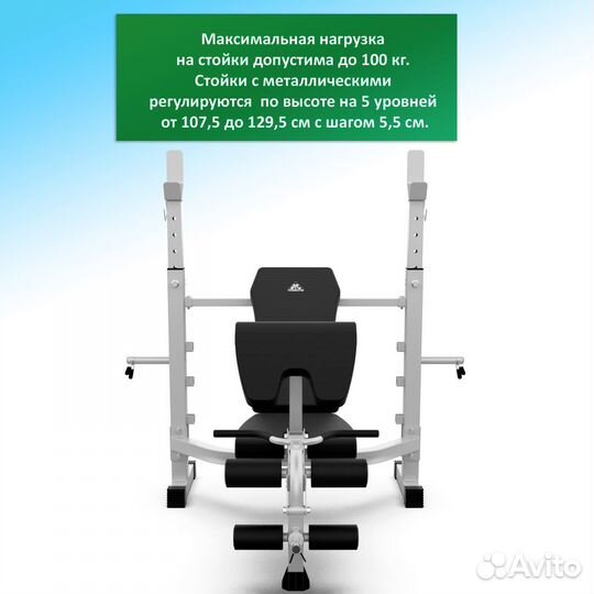 Скамья для жима DFC D745 артикул. 1.31