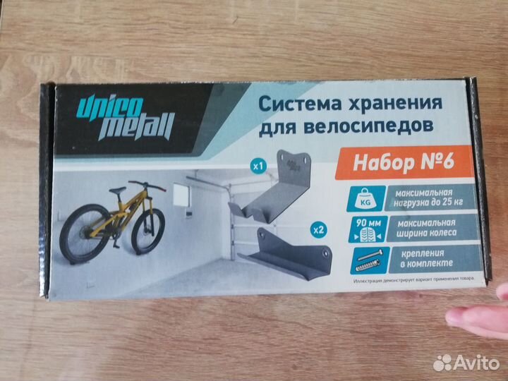 Система хранения для велосипедов. Набор №6