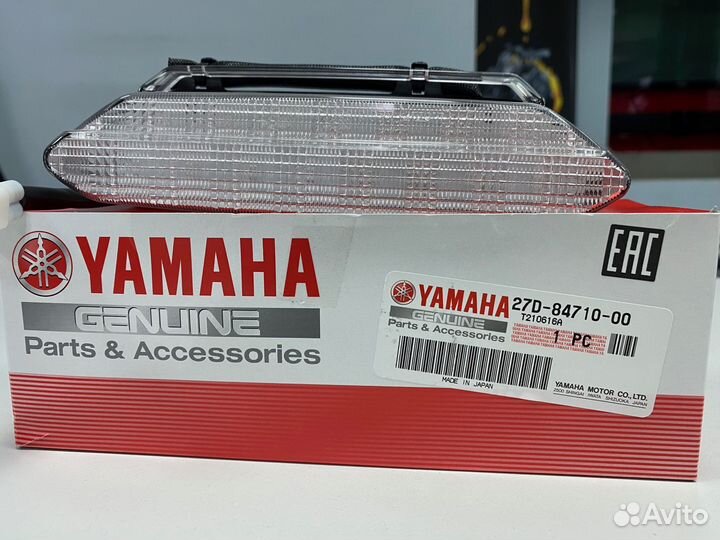 Фонарь задний yamaha VK540V 27D8471000