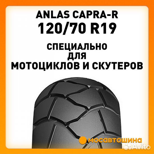 Anlas Capra-R 120 70 19 60V