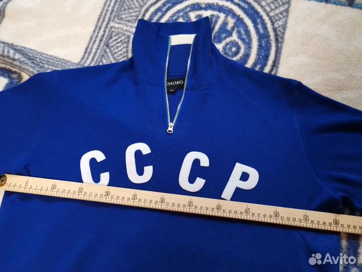 Кофта СССР