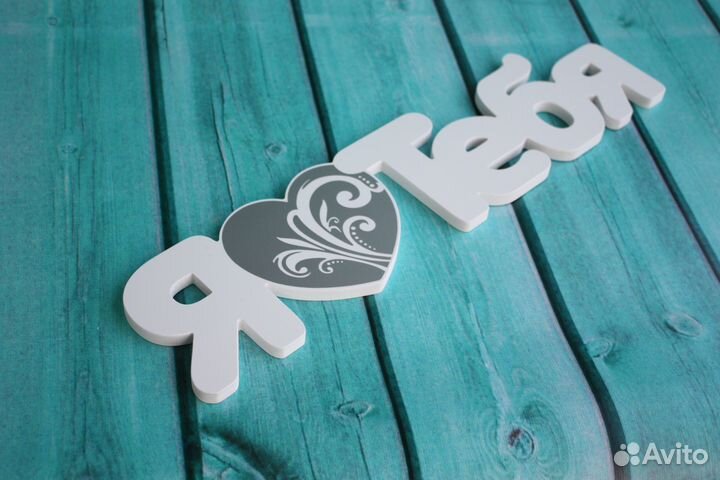 Подарок на день рождения Предложение руки сердца