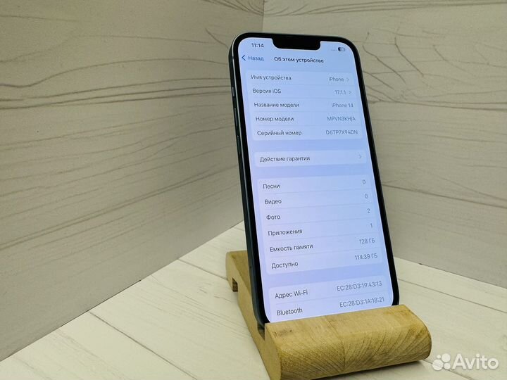 iPhone 14, 128 ГБ