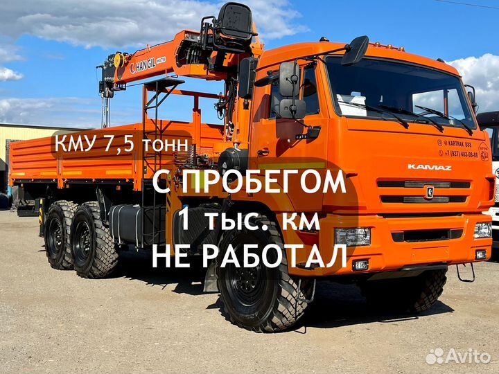 КамАЗ 43118 с КМУ, 2022