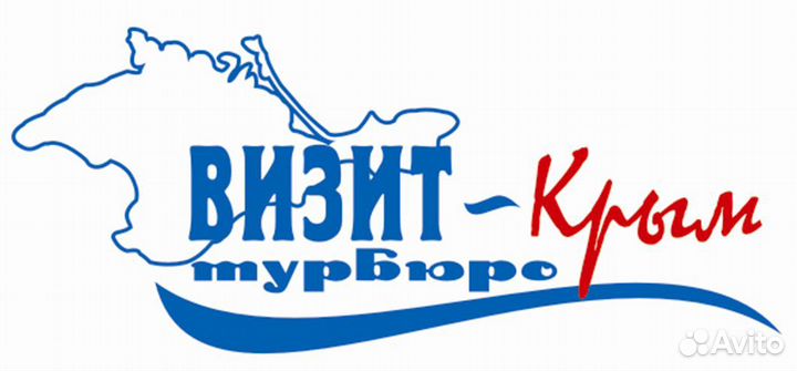 Реализатор экскурсионных билетов