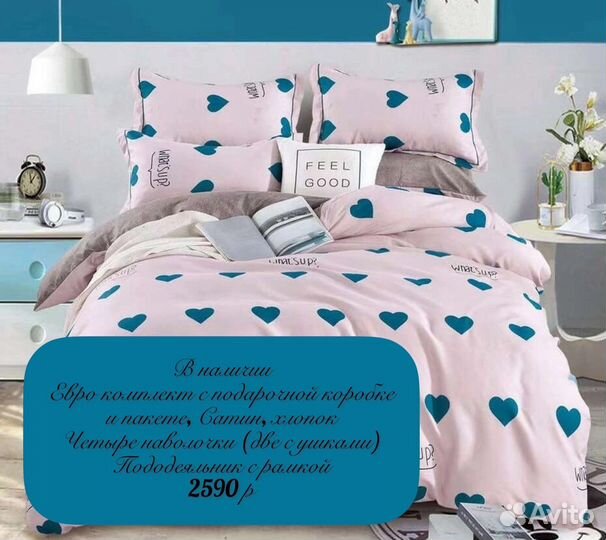 Постельное белье новое