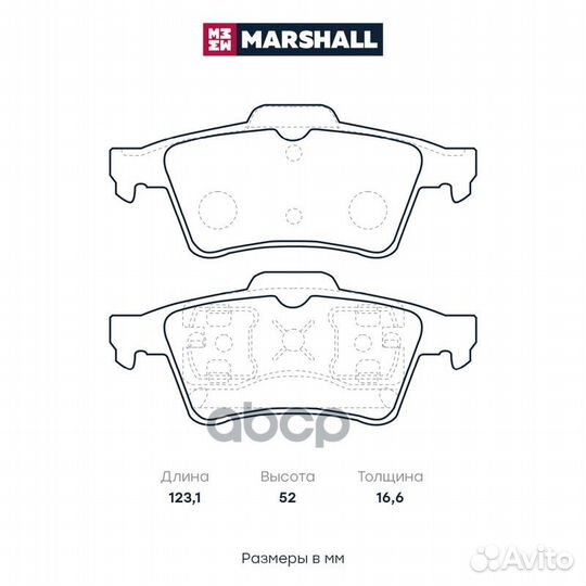 Колодки тормозные дисковые M2623482 marshall