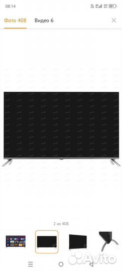 Телевизор SMART tv 43 4k