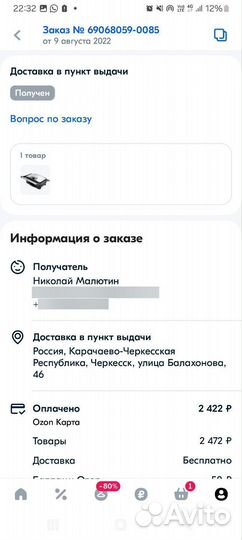 Жарить мясо без масла