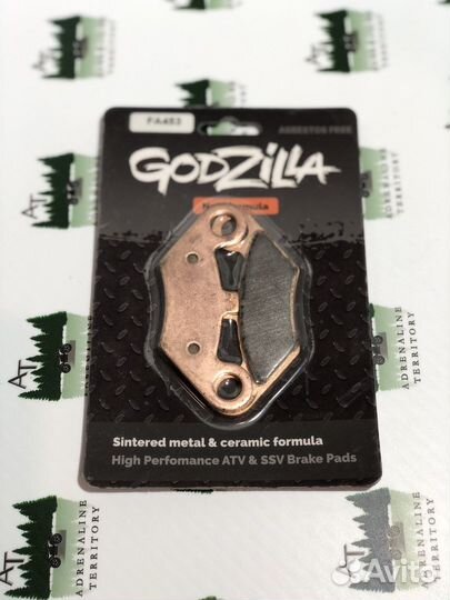 Колодки Godzilla