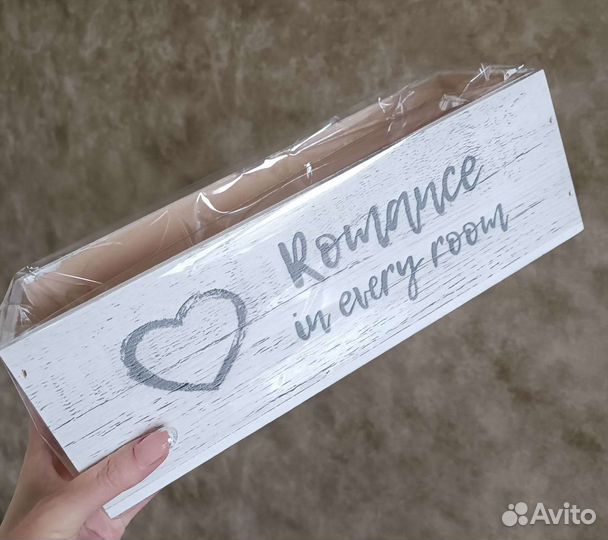 Ящик - свитбокс