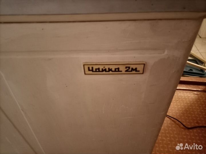 Стиральная машина активаторного типа Чайка 2м