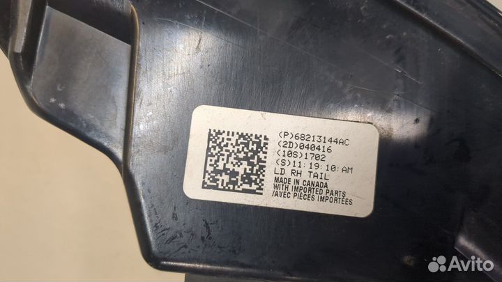 Фонарь (задний) Dodge Charger 2014, 2016
