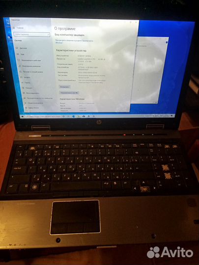 Hp 8540