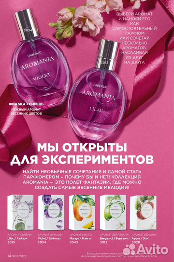 Туалетная вода новая 10 запахов В наличии