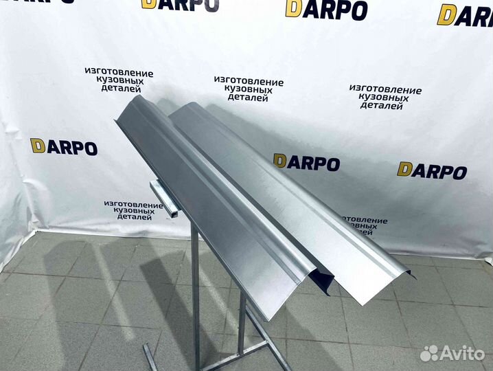 Пороги для Dodge Caravan 2000-2007 (RG)