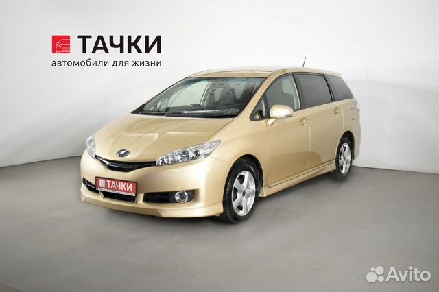 Toyota Wish 2017