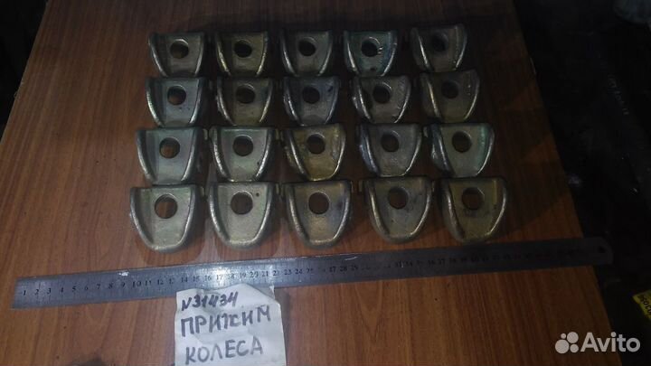 Прижим колесный