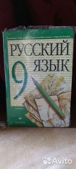Учебники