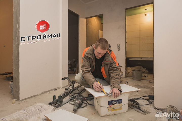 Вакансия Отделочник Универсал / чистовая отделка