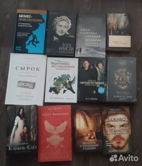 Книги