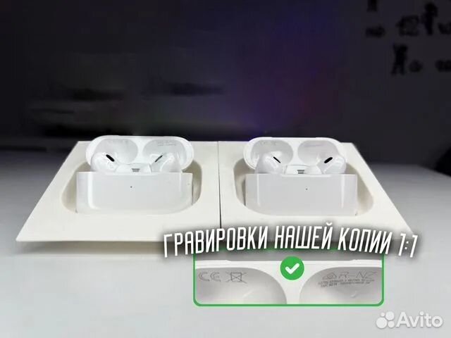 AirPods Pro 2 