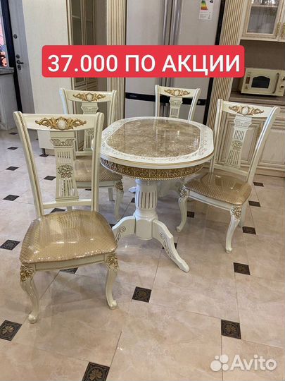 Стол Стулья / Кухонный Комплект / Мебель 1