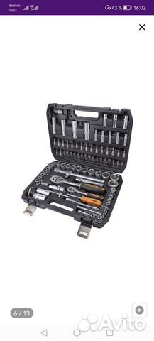 Набор инструментов