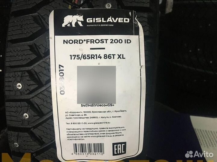 Gislaved Nord Frost 200 175/65 R14 86T