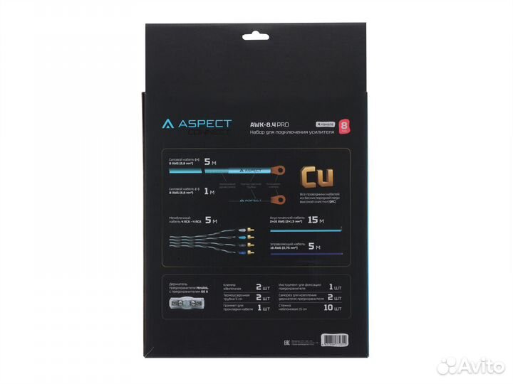 Комплект проводов для 4-кан.усил Aspect AWK-4.8PRO