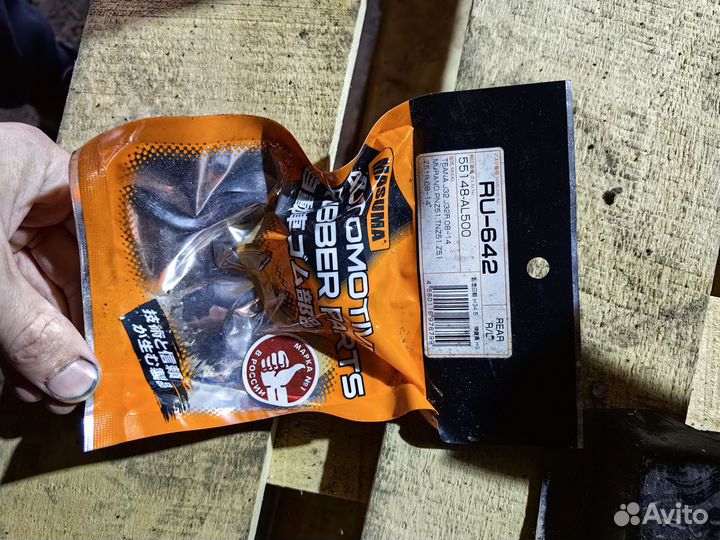 Сайлентблоки задней подвески Nissan teana j32