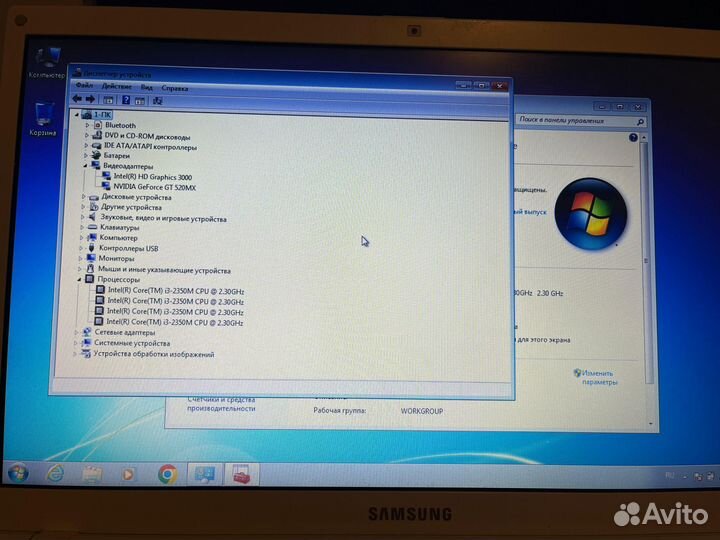 Ноутбук Samsung