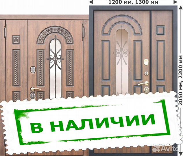 Дверь входная металлическая новая