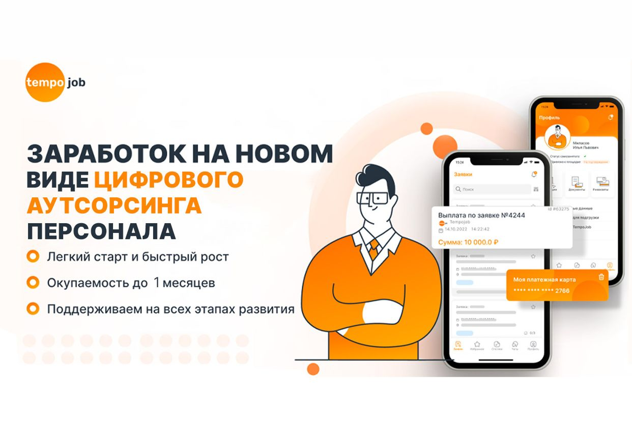 NeuroSpace AI -Franchise. Профиль пользователя на Авито