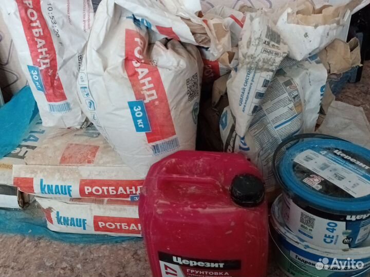 Остатки после ремонта