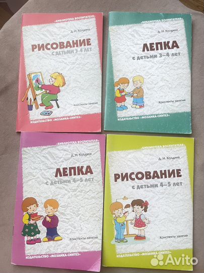 Учебная литература