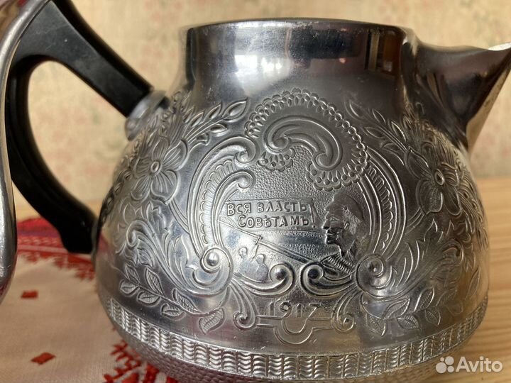 Чайно-кофейный металлический сервиз 50 лет СССР