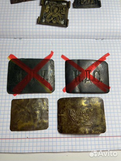 Пряжка ременная старая