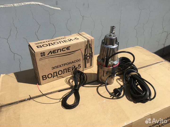 Электронасос Водолей-5
