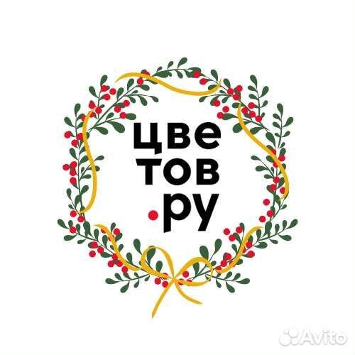 Флорист продавец цветов