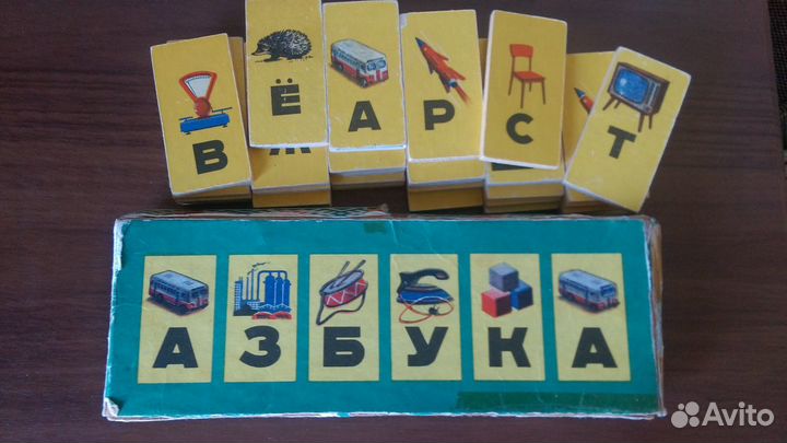 Детская игра 