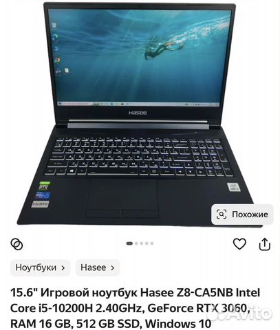 Игровой ноутбук Hasee Z8-CA5NB купить в Санкт-Петербурге с доставкой ...
