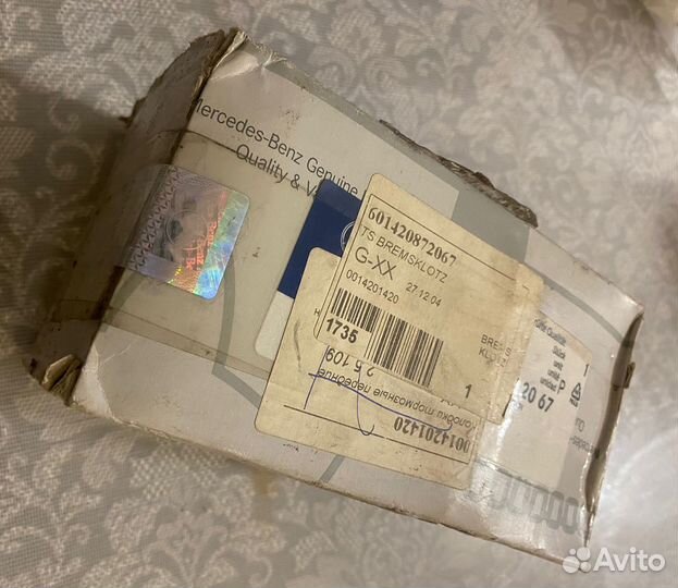 Продаю тормозные колодки Mercedes A601420872067