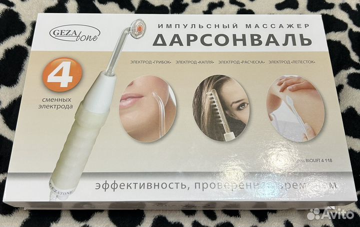 Дарсонваль gezatone biolift4 118