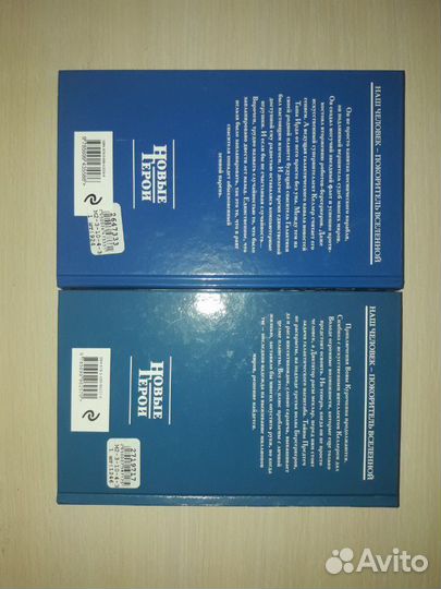 Фантастика