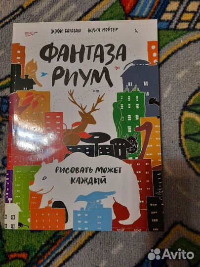 Творчество для детей