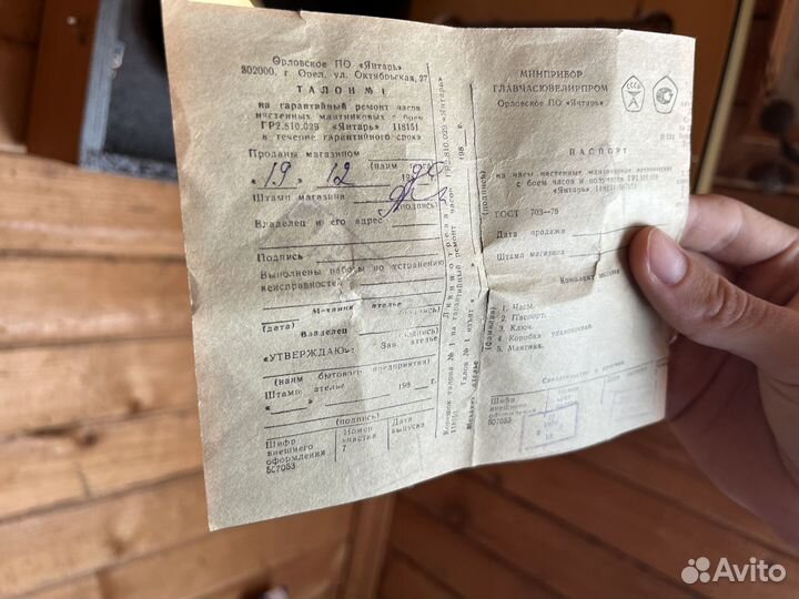 Часы настеннве с боем СССР