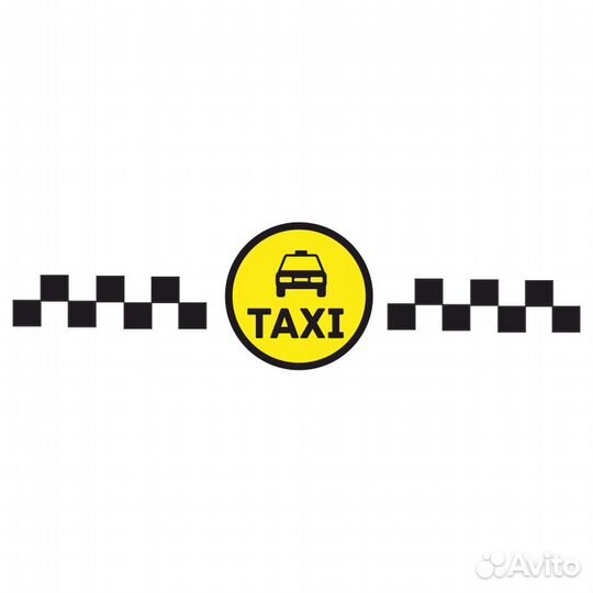 Лицензия на такси с перевозчиком