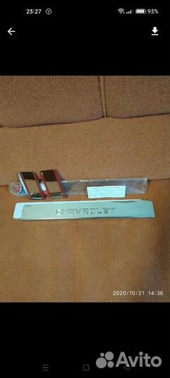 Накладки на пороги Шевроле